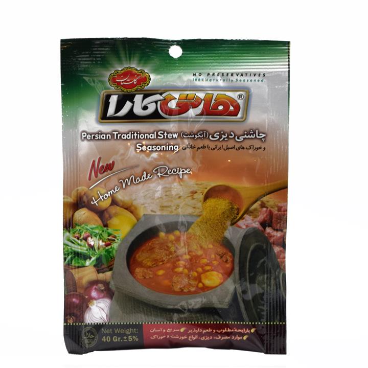 چاشنی دیزی هاتی کارا مقدار 40 گرم Hoti Kara Persian Traditional Stew Seasoning 40gr